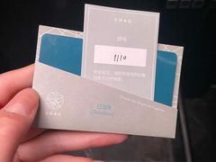 -北京三里屯CHAO酒店