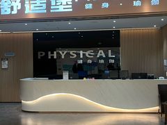 -舒适堡健身(爱琴海店)
