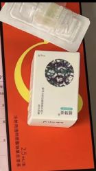 体验后-BR光电保养