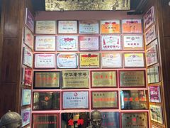 -新兴园饺子馆(河南街店)