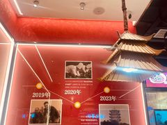 -肖记公安牛肉鱼杂馆·省级非物质文化遗产(江汉路直营店)