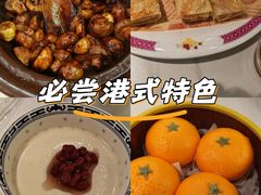 -火啫啫·粤式啫啫煲(南通首店)