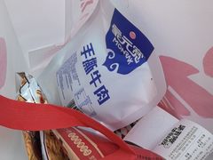 -好特卖HotMaxx(高新区金茂览秀城店)