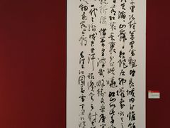 -江苏省美术馆(长江路新馆)
