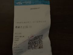 -万达影城(金牛万达广场激光IMAX店)