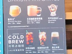 -星巴克(潍坊泰华广场店)