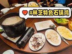 -林芝工布庄园希尔顿酒店-猎味中餐厅