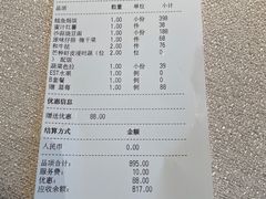 -新荣记(椒江店)