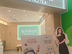 -新奥购物中心