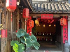门面-大自然(鲁家村店)