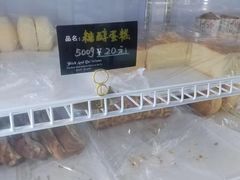 -起士林(荣安大街店)