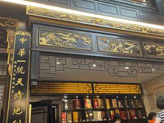 -蔼若春.传承三十年云南菜(金碧公园店)