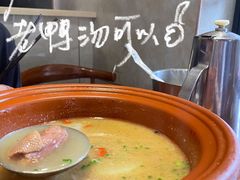 老鸭汤-董厨煨汤馆(车站路店)