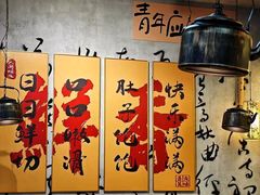 -来龍儿鲜切牛肉自助老火锅