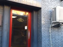 -HIGH FIVE哈福手工汉堡(桂林路店)