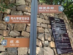 -慕田峪长城