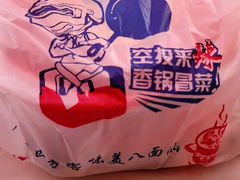 -空投来辣·麻辣香锅·冒菜(华新美食荟店)