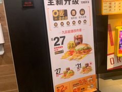-麦当劳(一德路店)