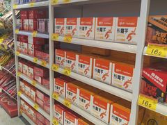 -好特卖Hotmaxx(新奥购物中心)