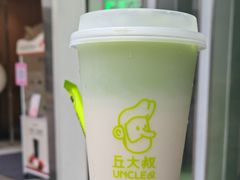 -丘大叔柠檬茶(乐峰广场分店)