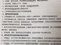 -深圳富茂格伦菲尔口腔门诊部(龙华清湖总院)