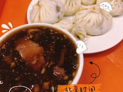-天兴居(鲜鱼口街店)