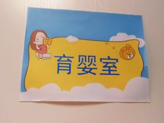 -红樱桃月嫂育婴师(徐汇总店)