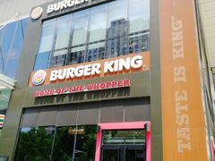 门面-汉堡王(北京通州领展店)