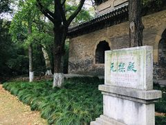 -灵谷景区