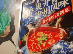 -味之绝热血美蛙鱼火锅(中坝店)