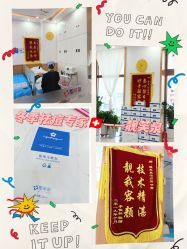 -靓芙泉祛痘.科技美肤连锁