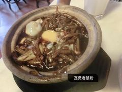 -金莲记(茨厂街店)