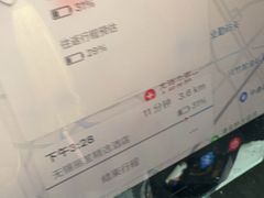 -无锡丽笙精选酒店