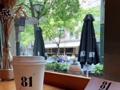 -81BAKERY(大学路店)