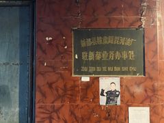 -找不到凉面(新都粮食局毗河油厂职工宿舍大院店)
