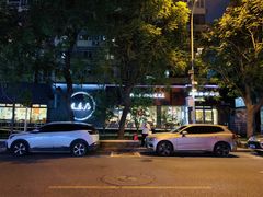 -友乐居羊蝎子(西直门店)