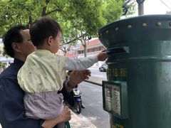 -中国邮政储蓄银行(政本路营业所)