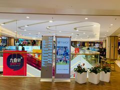 -吾悦广场(南京鼓楼店)