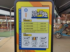 -嘉北郊野公园