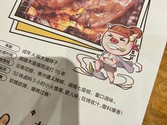 -木屋烧烤(创意园店)
