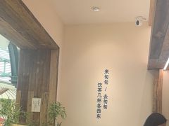 -李山山茶事(景枫店)