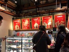 -星巴克(北京三里屯SOHO一店)