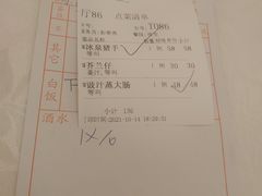 -骏丰酒楼(黄编店)