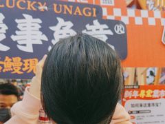 -鳗事鱼意·活鳗現烤专门店(富力海珠城店)