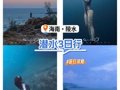 -海南分界洲岛旅游区