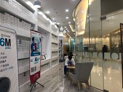 -固瑞齿科(国贸门诊店)