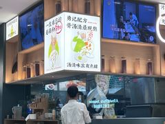 -蔡澜Pho·越南粉餐厅(海上世界店)