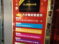 -镜泊小镇(东长安街店)