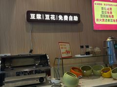 -川味堂·四川豆花(八卦岭店)