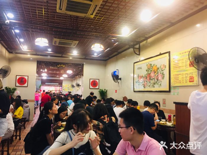 顺记冰室(宝华路店)大堂图片
